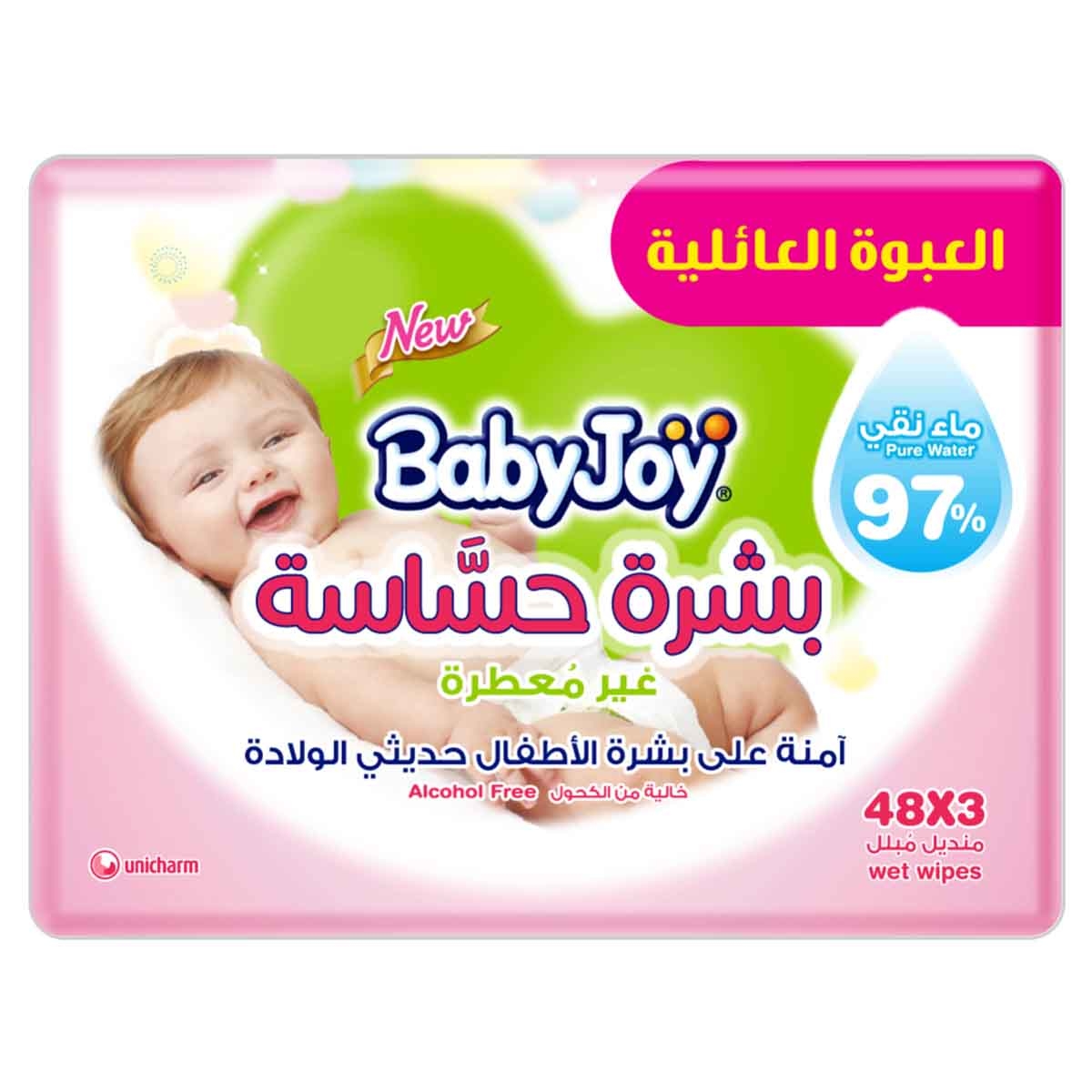 بيبي جوي مناديل مبللة 97% ماء نقي للبشرة الحساسة بدون عطر عبوة عائلية – 144 قطعة