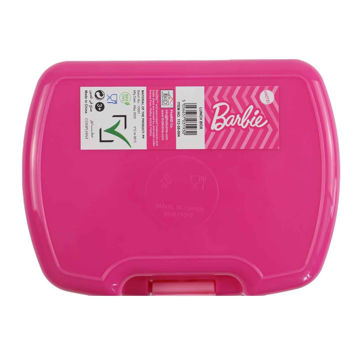 باربي صندوق غداء وردي أنيق خفيف الوزن ومضاد للتسرب
