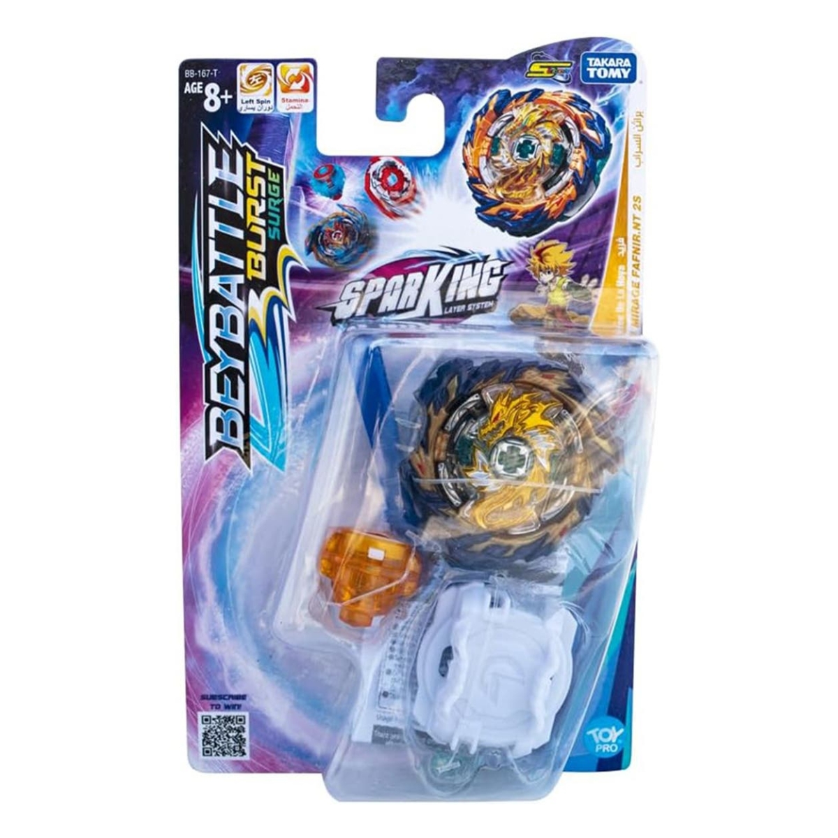 بيباتل S5 ميراج فافنير بي بليد للأولاد، 8-10 سنوات