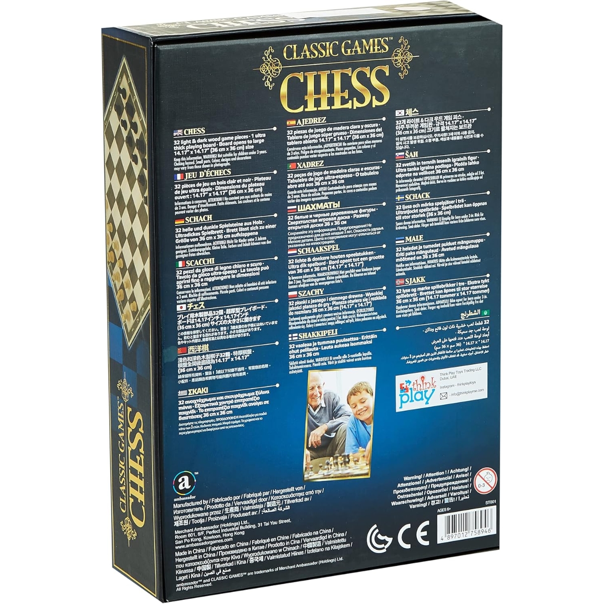 كلاسيك جيمز لعبة شطرنج لوحية للجنسين، 5-7 سنوات