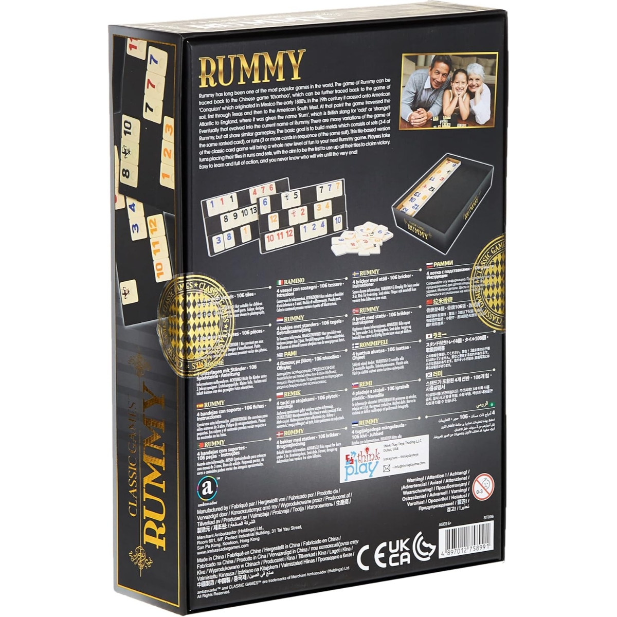 كلاسيك جيمز لعبة رمي للجنسين، 5-7 سنوات