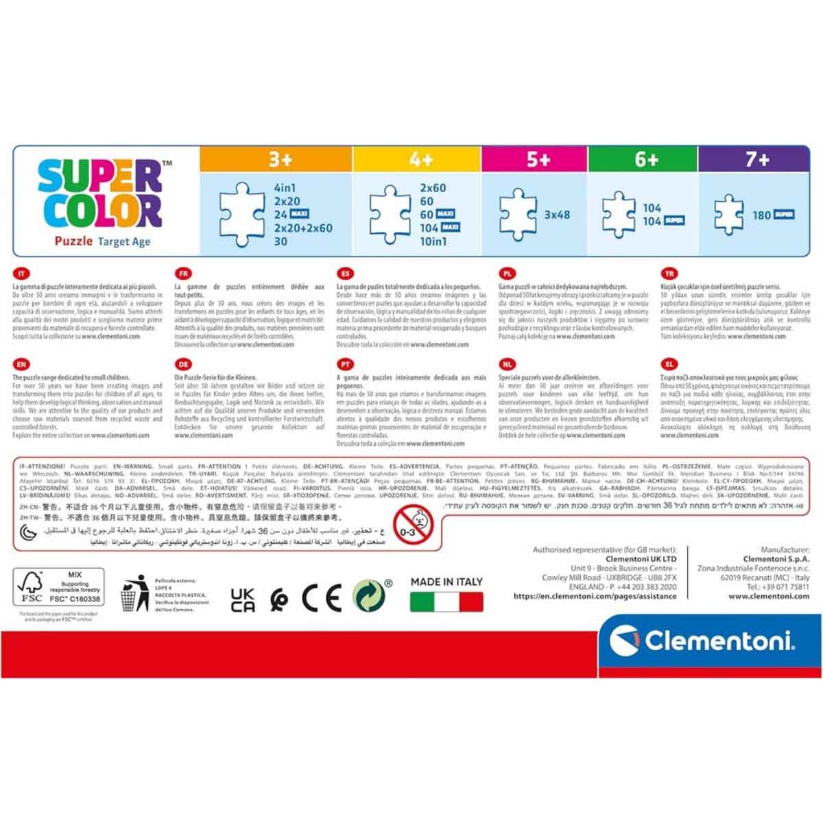كليمنتوني لغز كلاسيكيات ديزني سوبر كولر، للجنسين، 5-7 سنوات