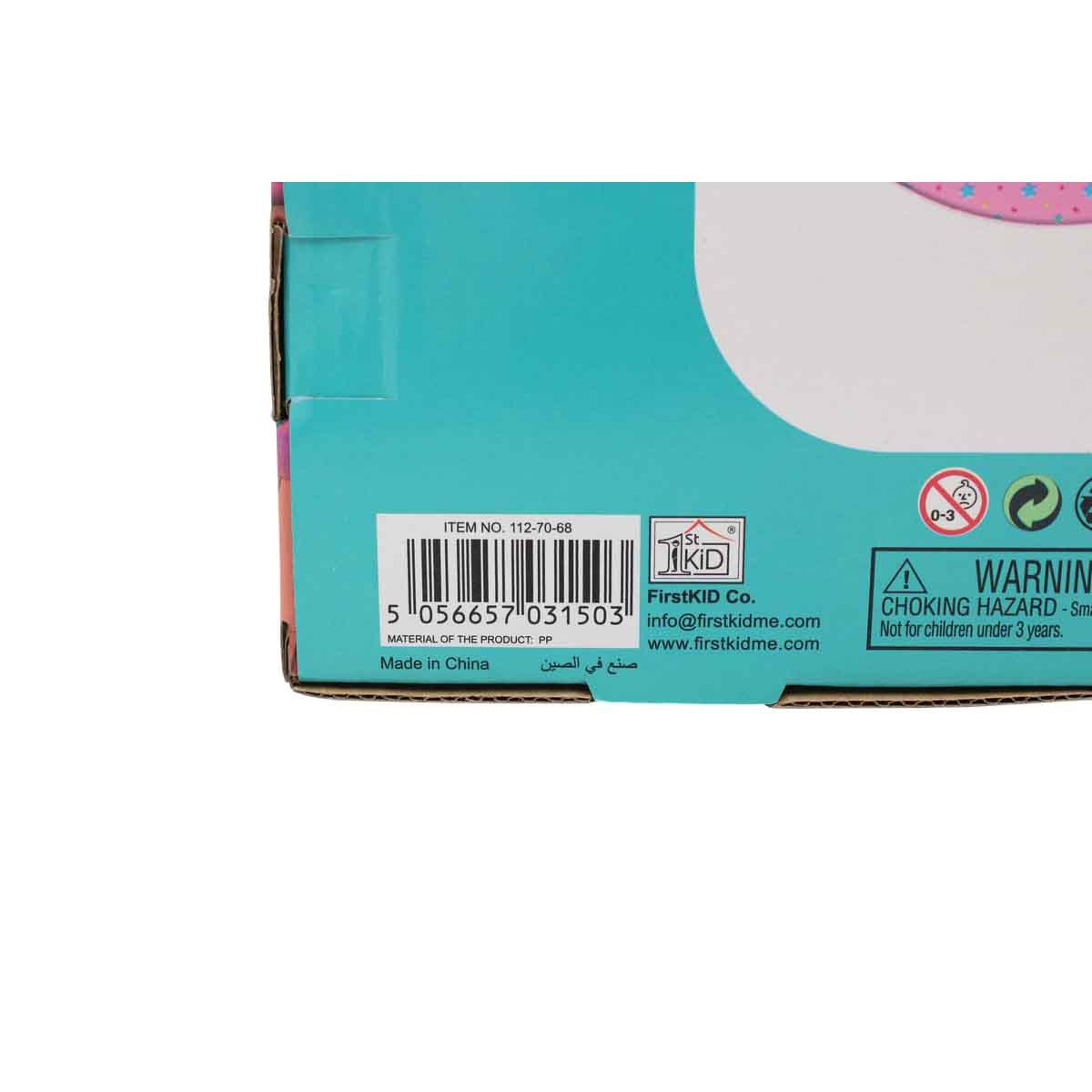 كراي بيبيز طقم إفطار أطفال من 3 قطع آمن للاستخدام في الميكروويف