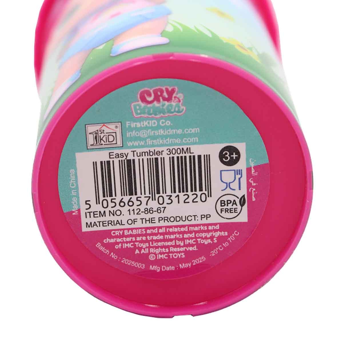 كراي بيبيز كوب شرب سهل الاستخدام مع شفاطة