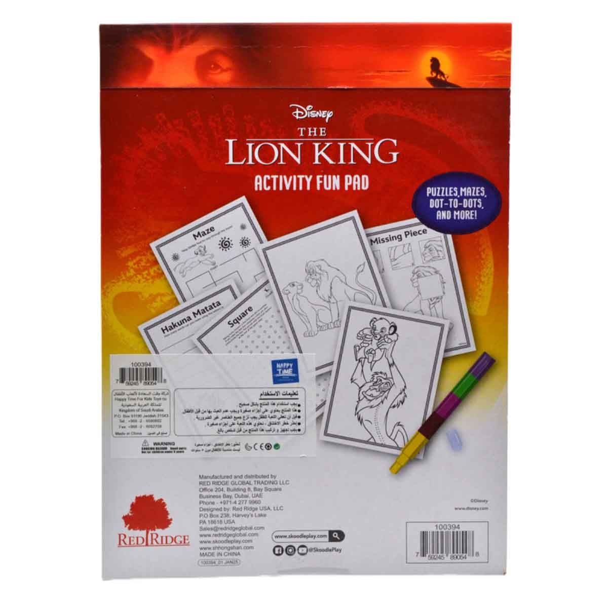 ديزني ذا لايون كينغ دفتر أنشطة ممتع مع أقلام تكديس للأطفال بعمر 3-4 سنوات