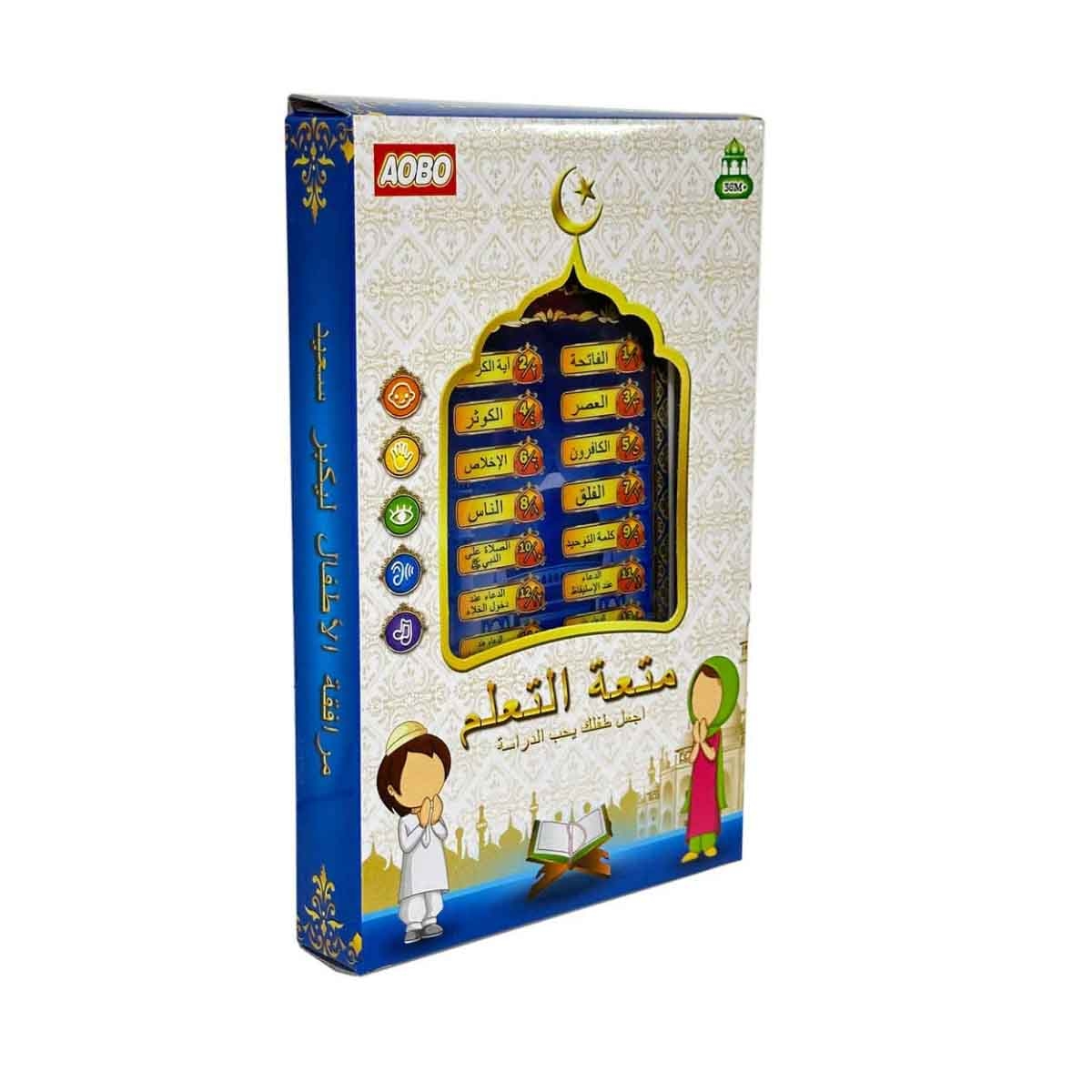 أوزين ستار جهاز تعليمي إلكتروني باللغة العربية منوع للجنسين، من عمر 3-4 سنوات