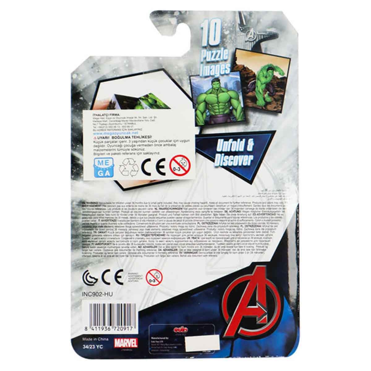 إيولو مكعبات إنفينيتي هالك من مارفل للأولاد، 3-4 سنوات