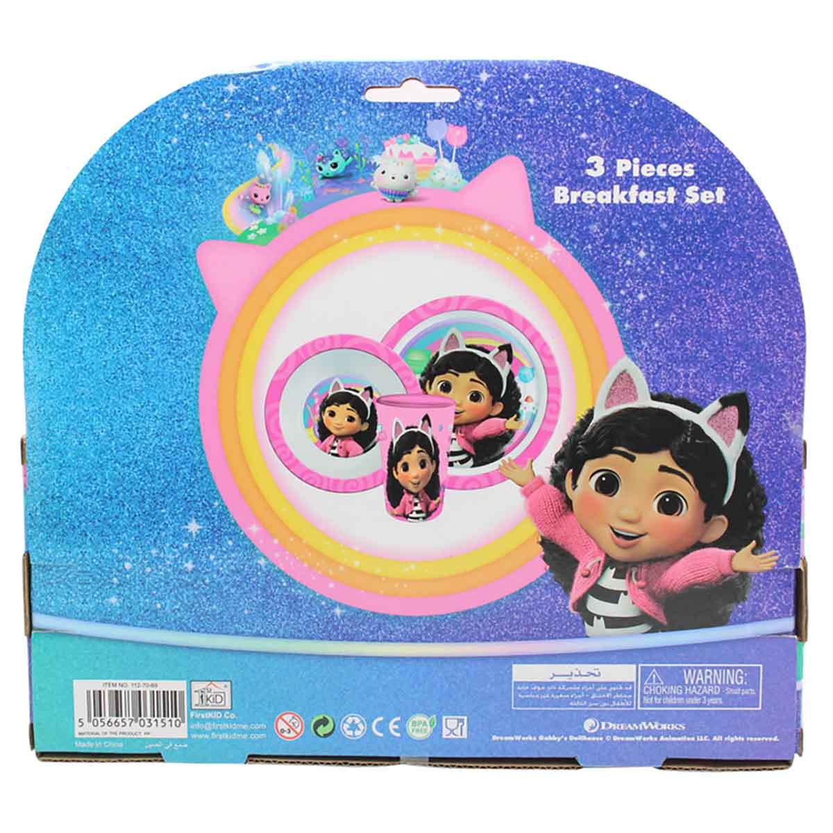 جابيز دولهاوس طقم إفطار أطفال من 3 قطع آمن للاستخدام في الميكروويف