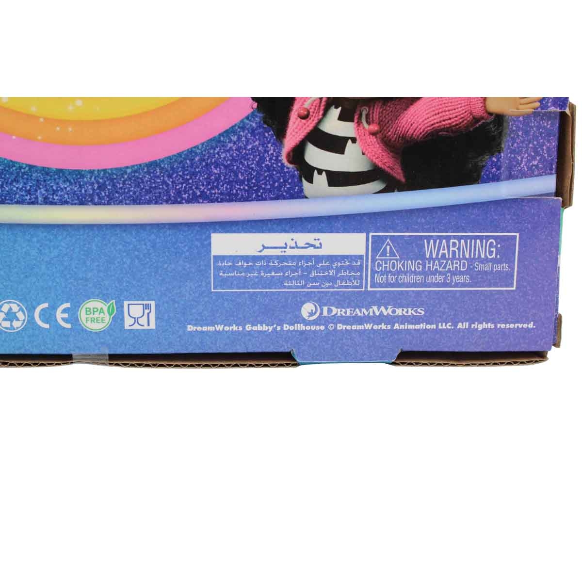 جابيز دولهاوس طقم إفطار أطفال من 3 قطع آمن للاستخدام في الميكروويف