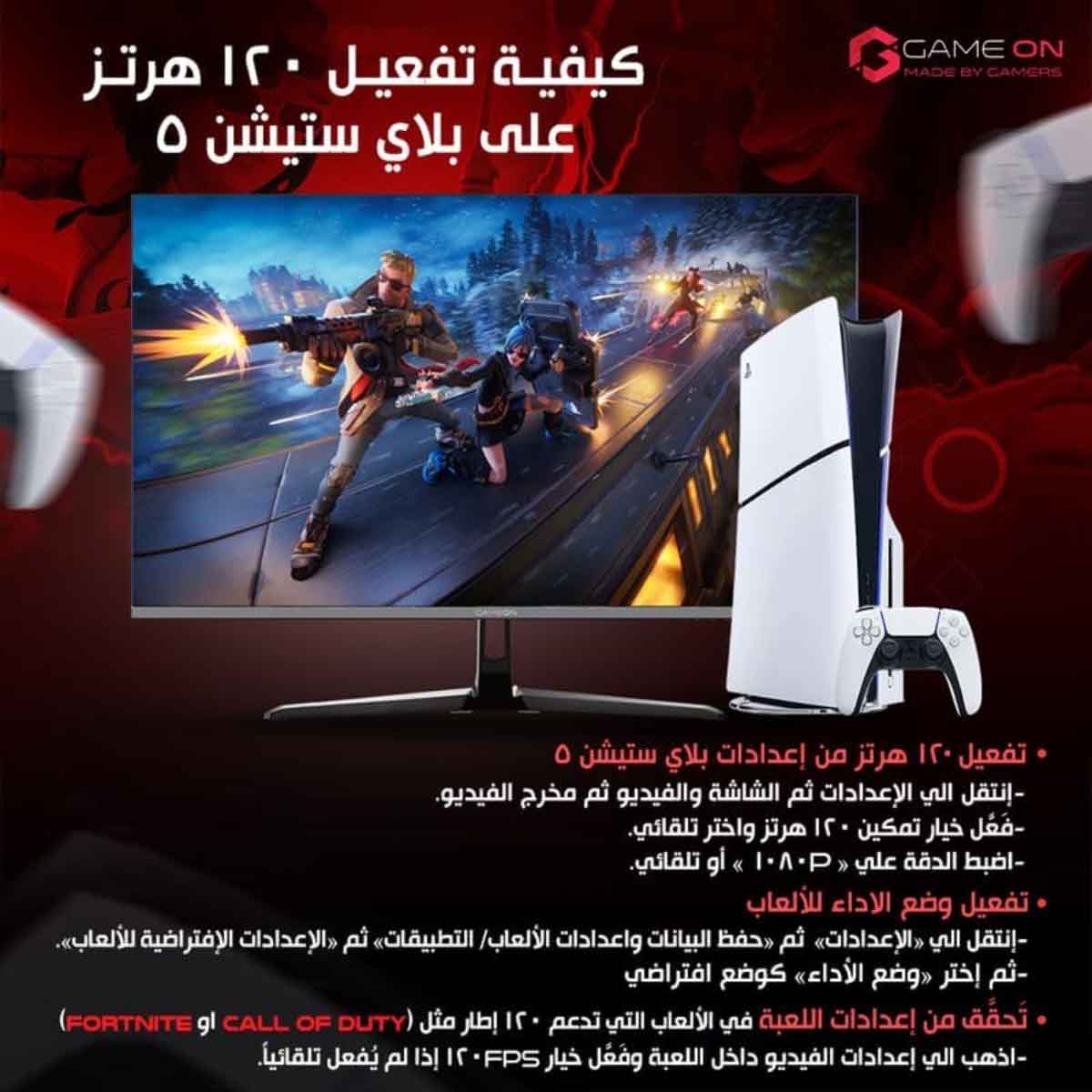 جيم أون شاشة ألعاب FHD بحجم 24" 75Hz VA سوداء موديل GB24F75