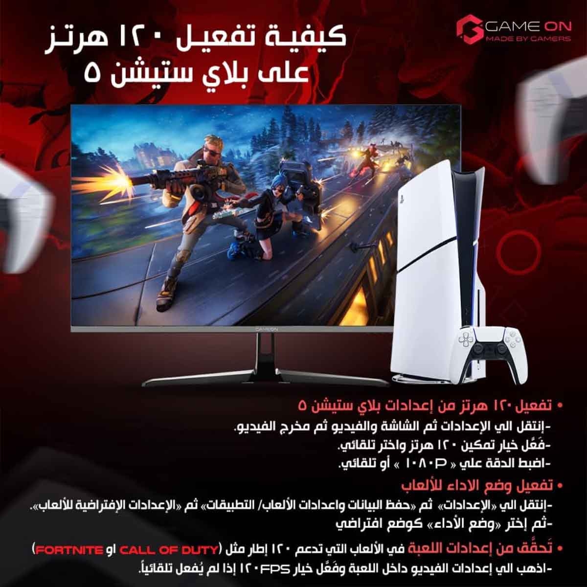 جيم أون شاشة ألعاب FHD بحجم 27" 540Hz Fast IPS موديل GOTX27FHD540IPS