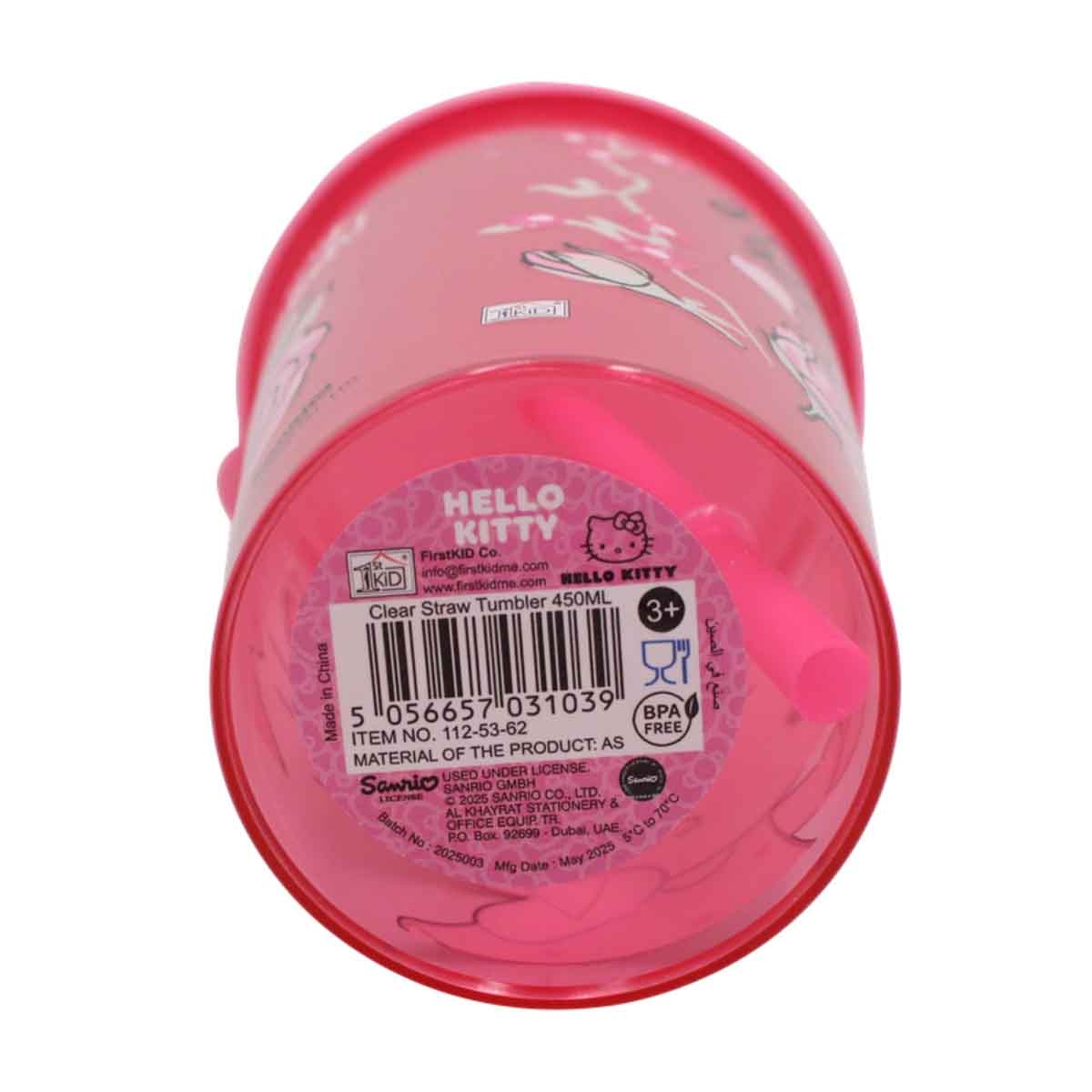 هيلو كيتي كوب شفاف وردي لطيف مع شفاطة