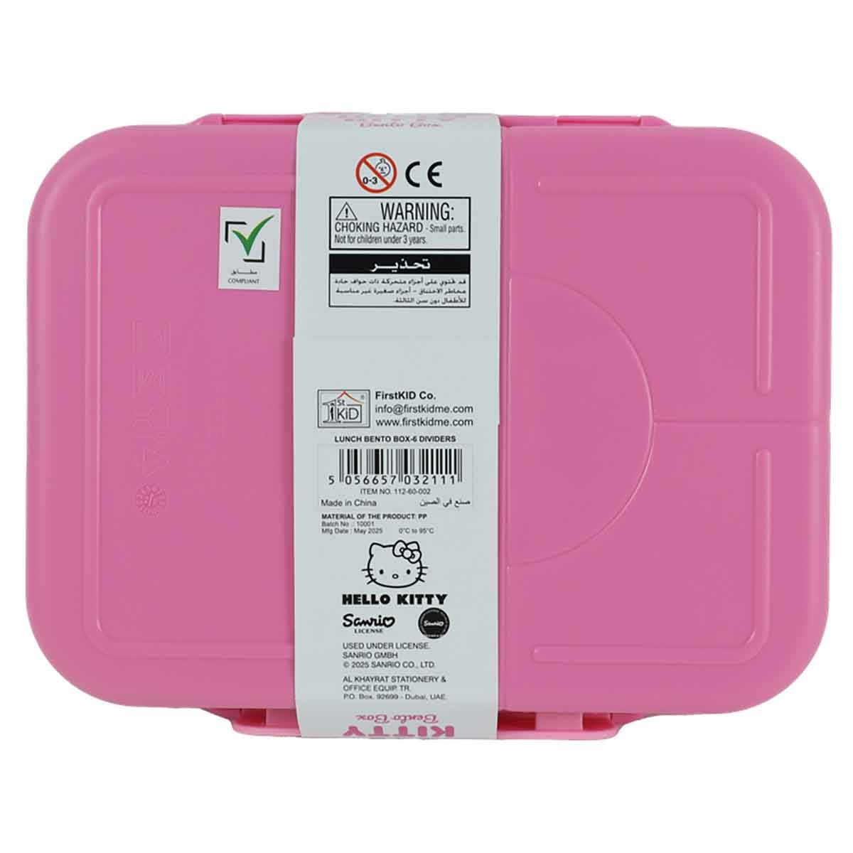هيلو كيتي صندوق غداء بنتو خالٍ من BPA سعة 1100 مل مع 6 أقسام