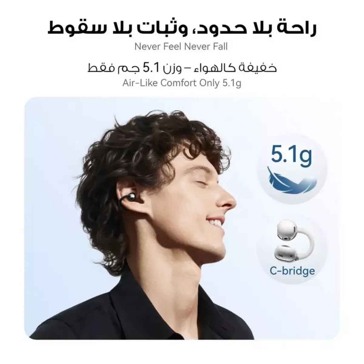هواوي سماعات FreeClip 2 لاسلكية