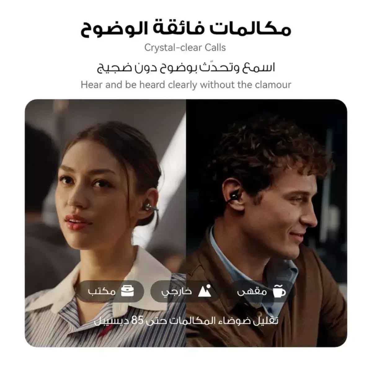 هواوي سماعات FreeClip 2 لاسلكية