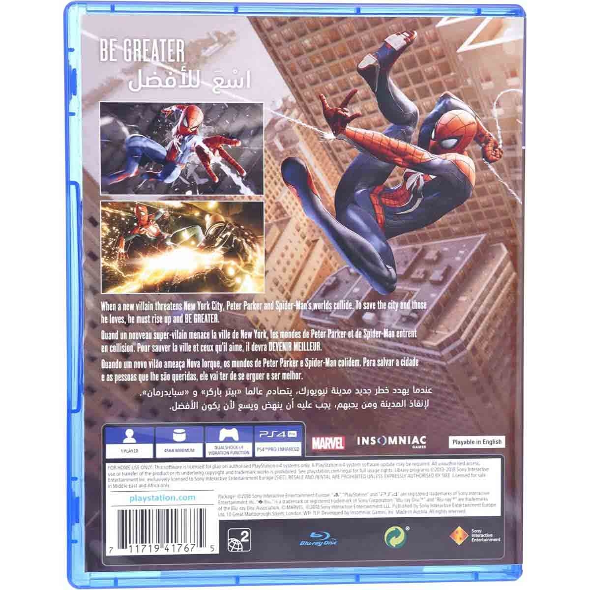 إنسومنياك جيمز لعبة مارفل سبايدر مان نسخة سعودية بلايستيشن 4