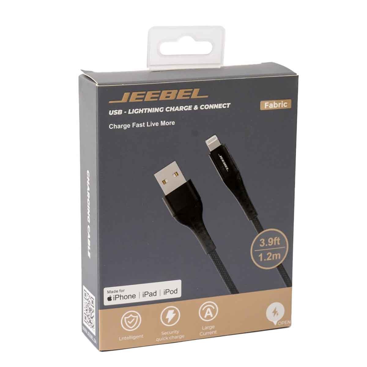 جيبل كابل USB إلى لايتنينغ مضفر بطول 2 متر باللون الأسود