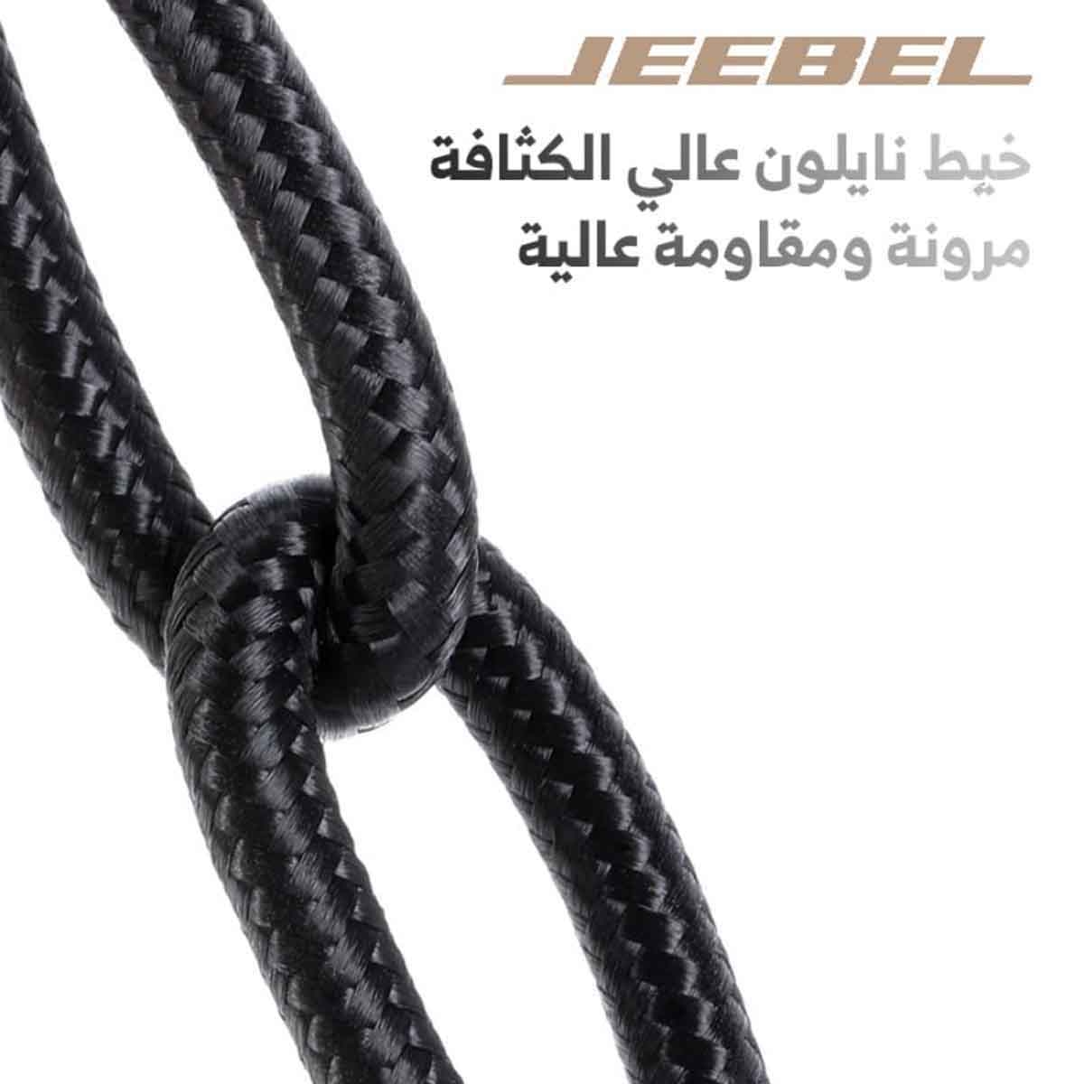 جيبل كابل USB إلى لايتنينغ مضفر بطول 2 متر باللون الأسود