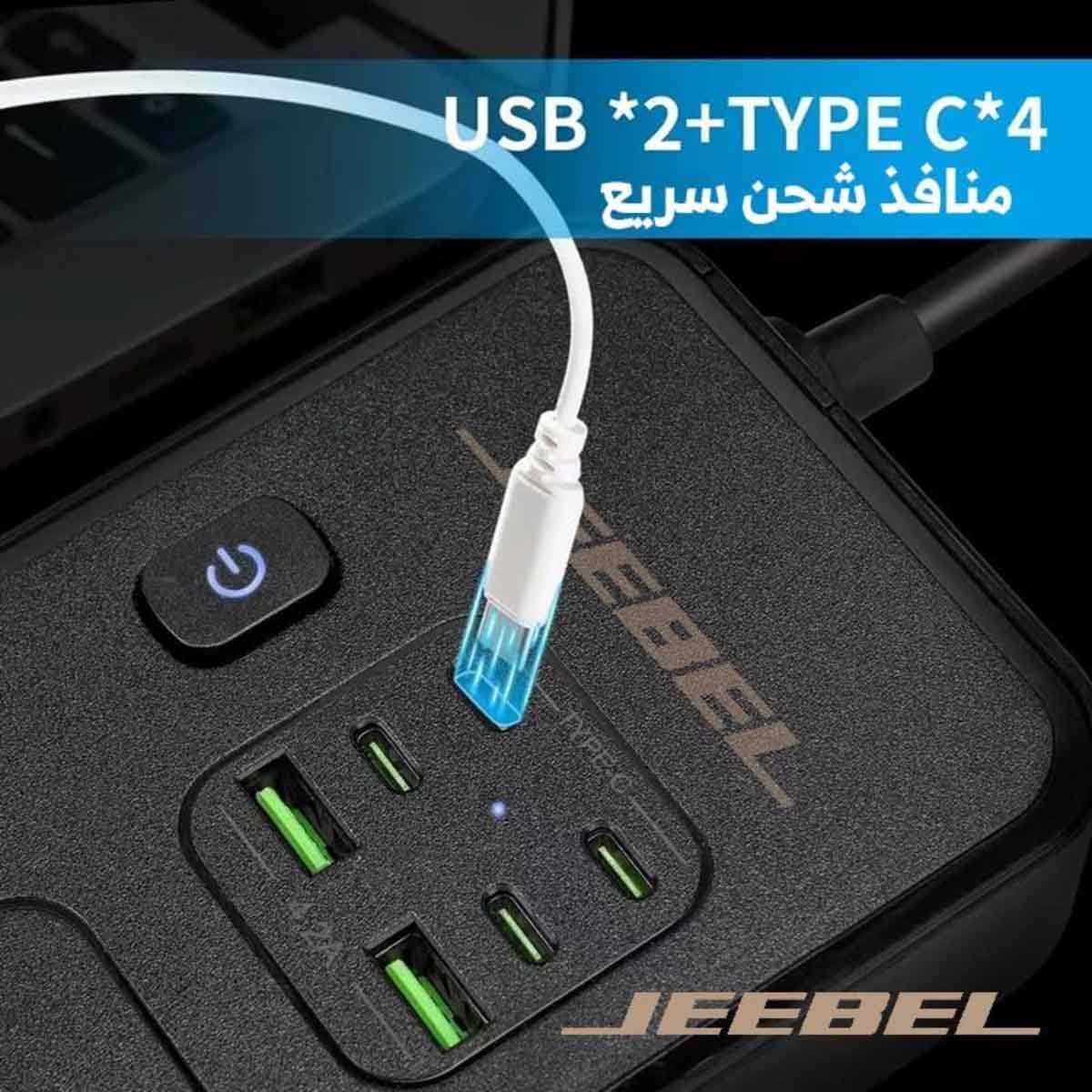 جيبل مشترك كهرباء 3250 واط بطول 5 متر باللون الأسود