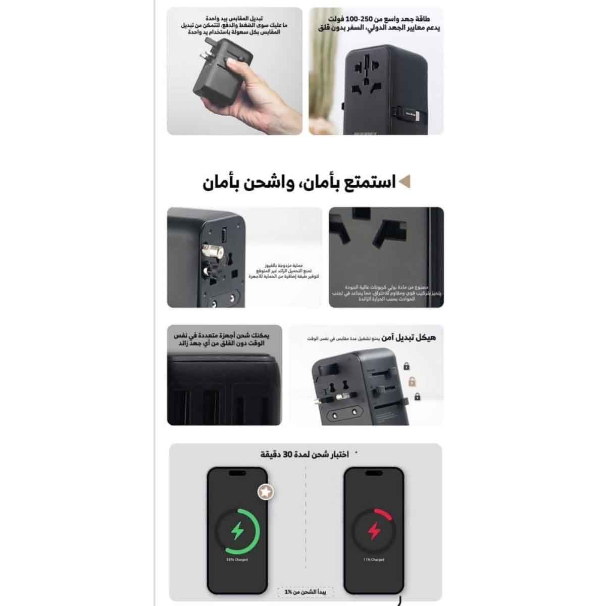 جيبل محول سفر عالمي 65 واط GaN مع كابل USB-C مدمج باللون الأسود