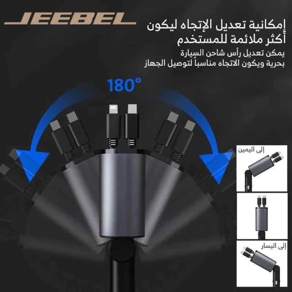 جيبل مبخرة مع سماعات أذن لاسلكية + محول يو إس بي سي + شاحن سيارة 4 في 1 + كابل شحن يو إس بي سي إلى يو إس بي سي ويو إس بي إلى لايتنينج ضمن باقة