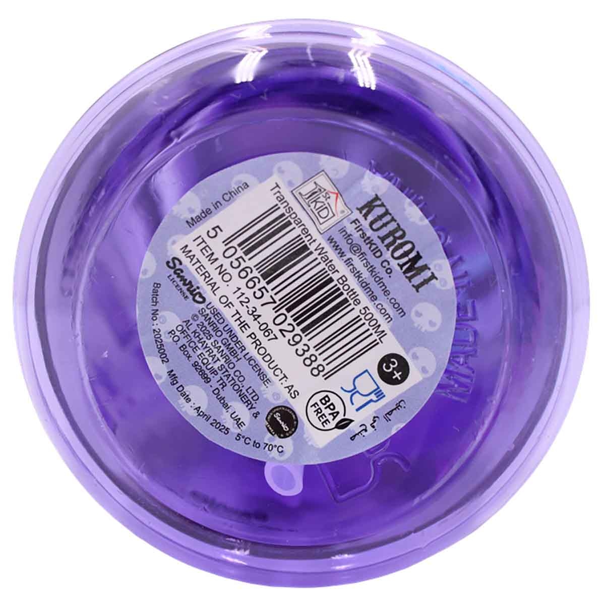 كورومي زجاجة ماء شفافة مضادة للتسرب سعة 600 مل