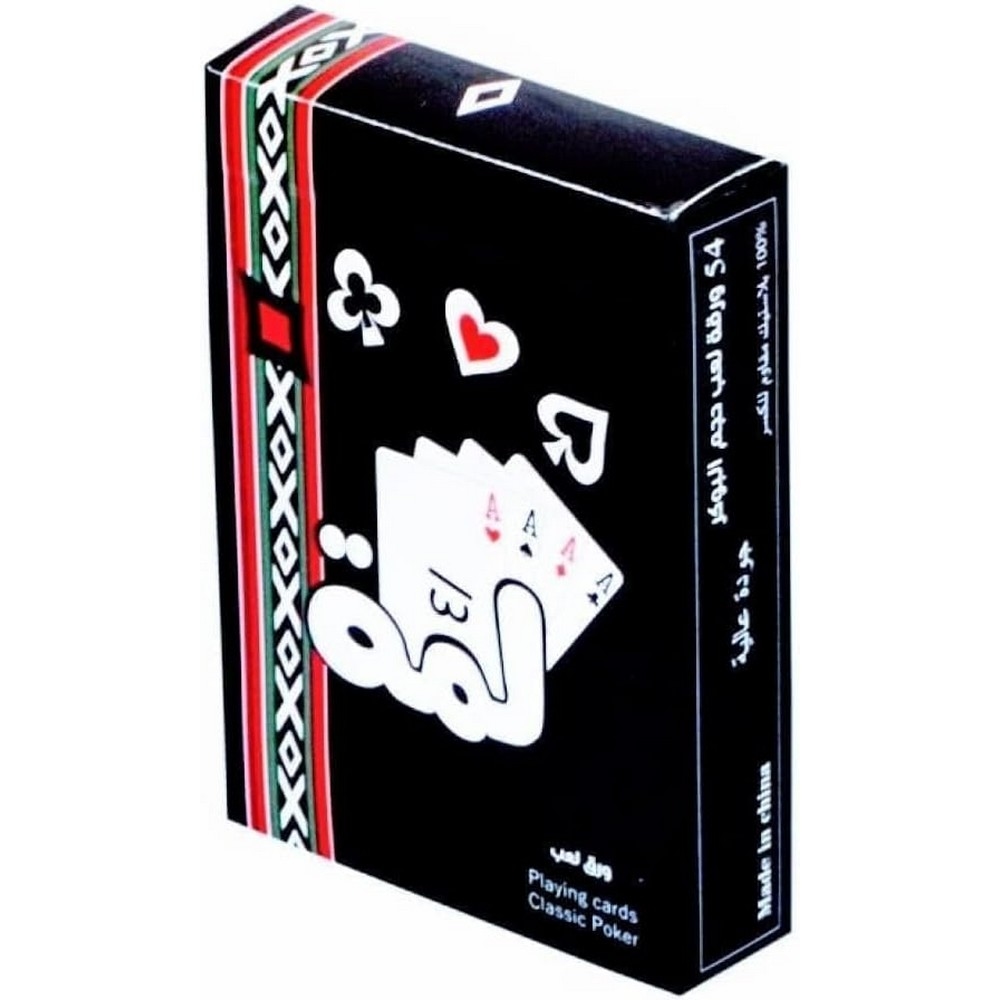 لامه أوراق لعب بوكر كلاسيكية، للجنسين، من عمر 13 سنة فأكثر