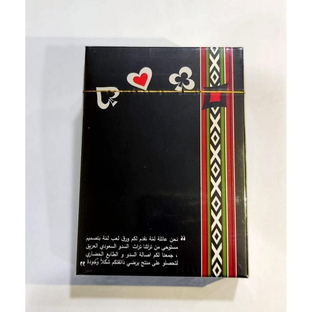 لامه أوراق لعب بوكر كلاسيكية، للجنسين، من عمر 13 سنة فأكثر