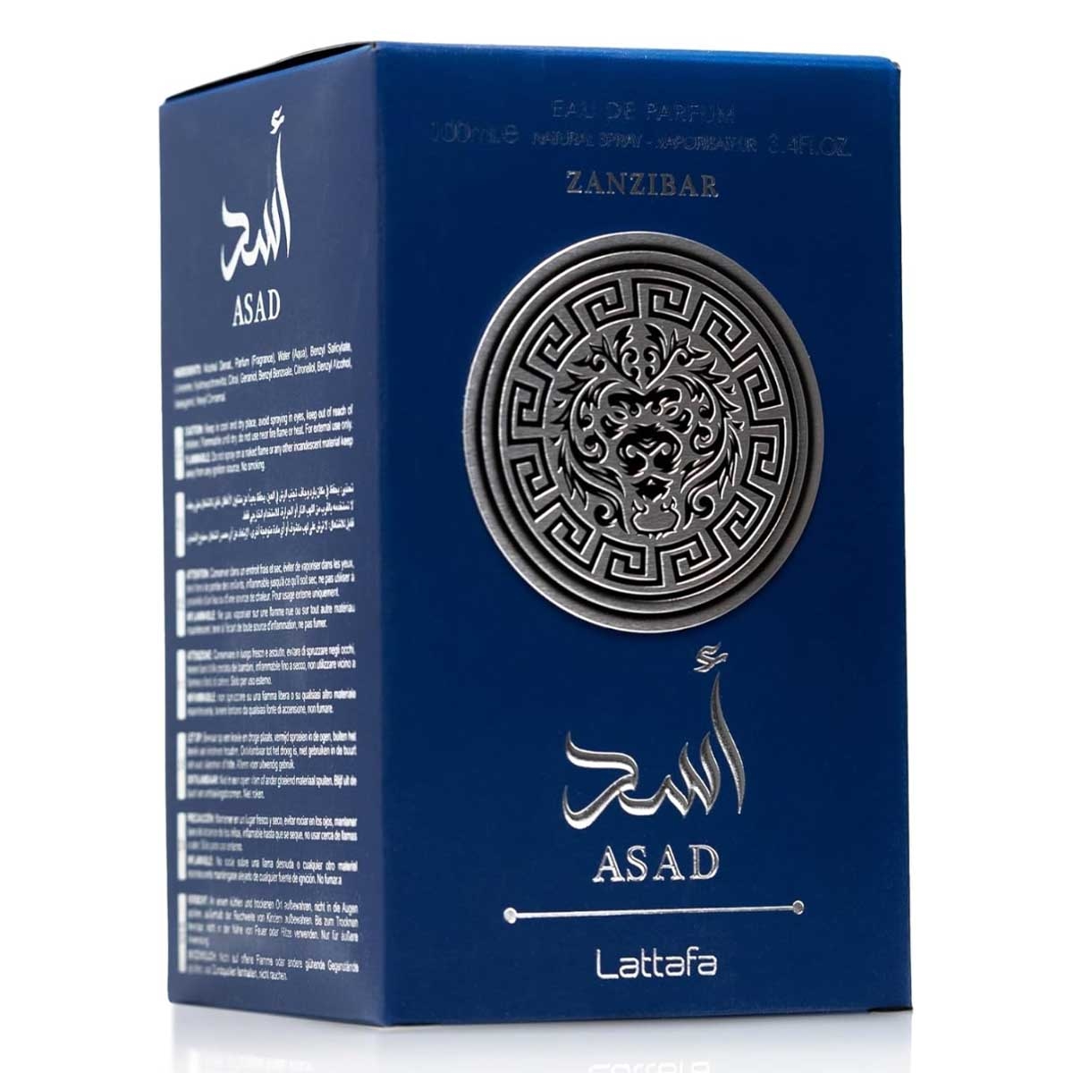 لطافة اسد زنجبار او دو بارفان للرجال