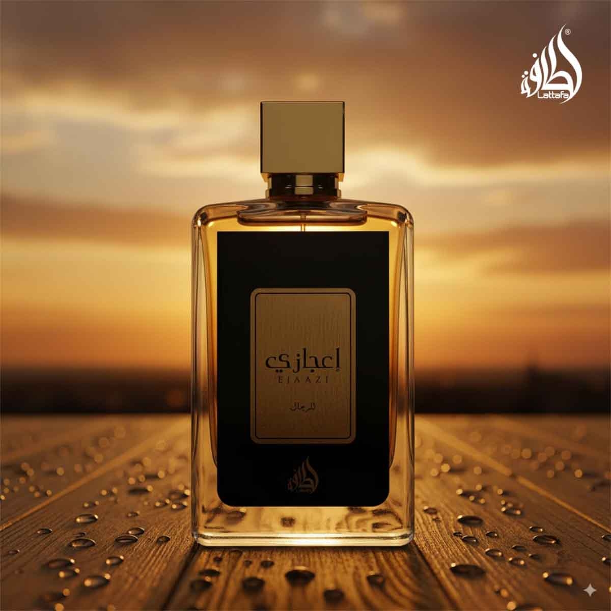 لطافة إيجازي أو دو برفيوم رجالي