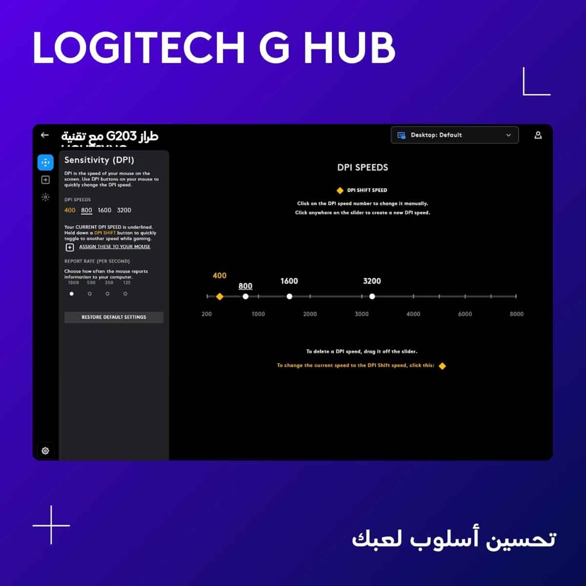 لوجيتك ماوس ألعاب سلكي الجيل الثاني جي203
