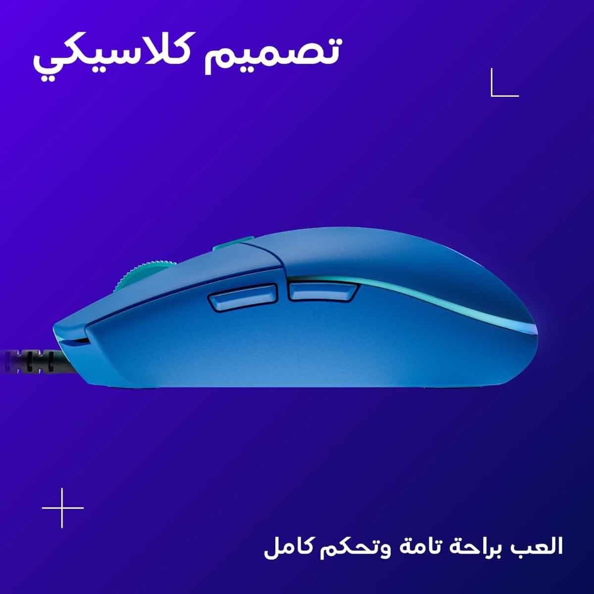 لوجيتك ماوس ألعاب سلكي الجيل الثاني جي203