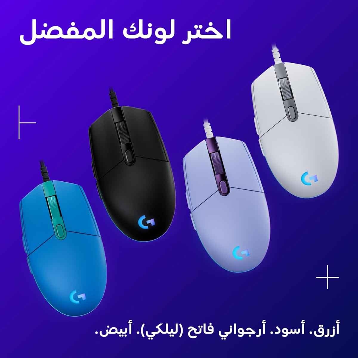 لوجيتك ماوس ألعاب سلكي الجيل الثاني جي203