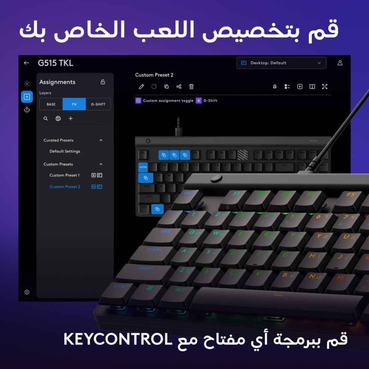 لوجيتك لوحة مفاتيح ألعاب سلكية جي515 لايت سبيد