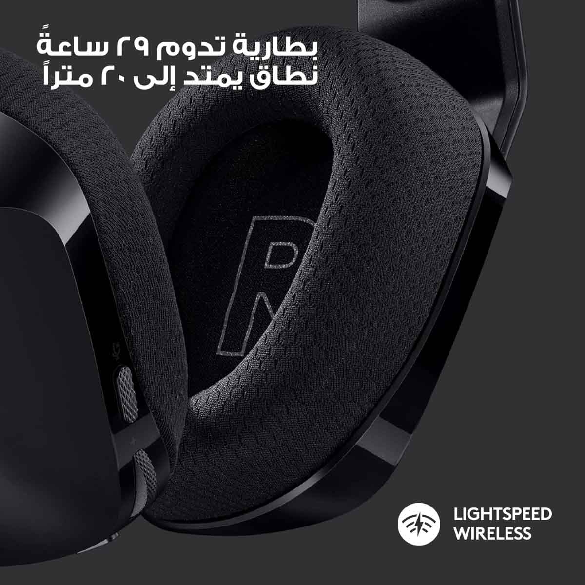 لوجيتك سماعة ألعاب لاسلكية جي733 باللون الأسود