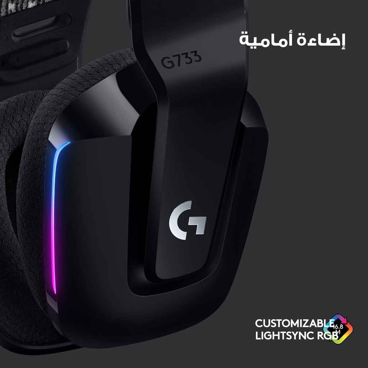 لوجيتك سماعة ألعاب لاسلكية جي733 باللون الأسود
