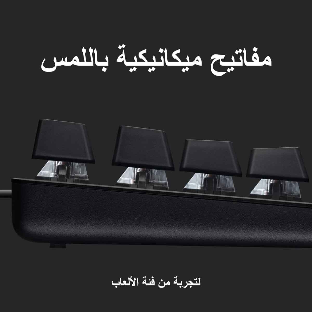 لوجيتك لوحة مفاتيح ألعاب سلكية جي413
