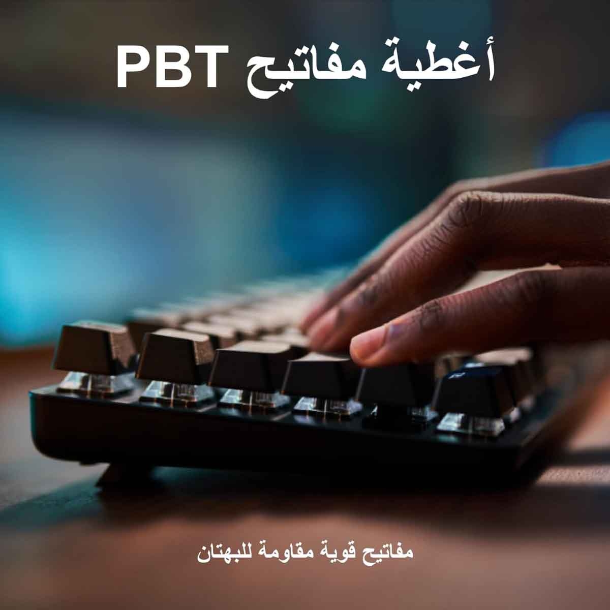 لوجيتك لوحة مفاتيح ألعاب سلكية جي413
