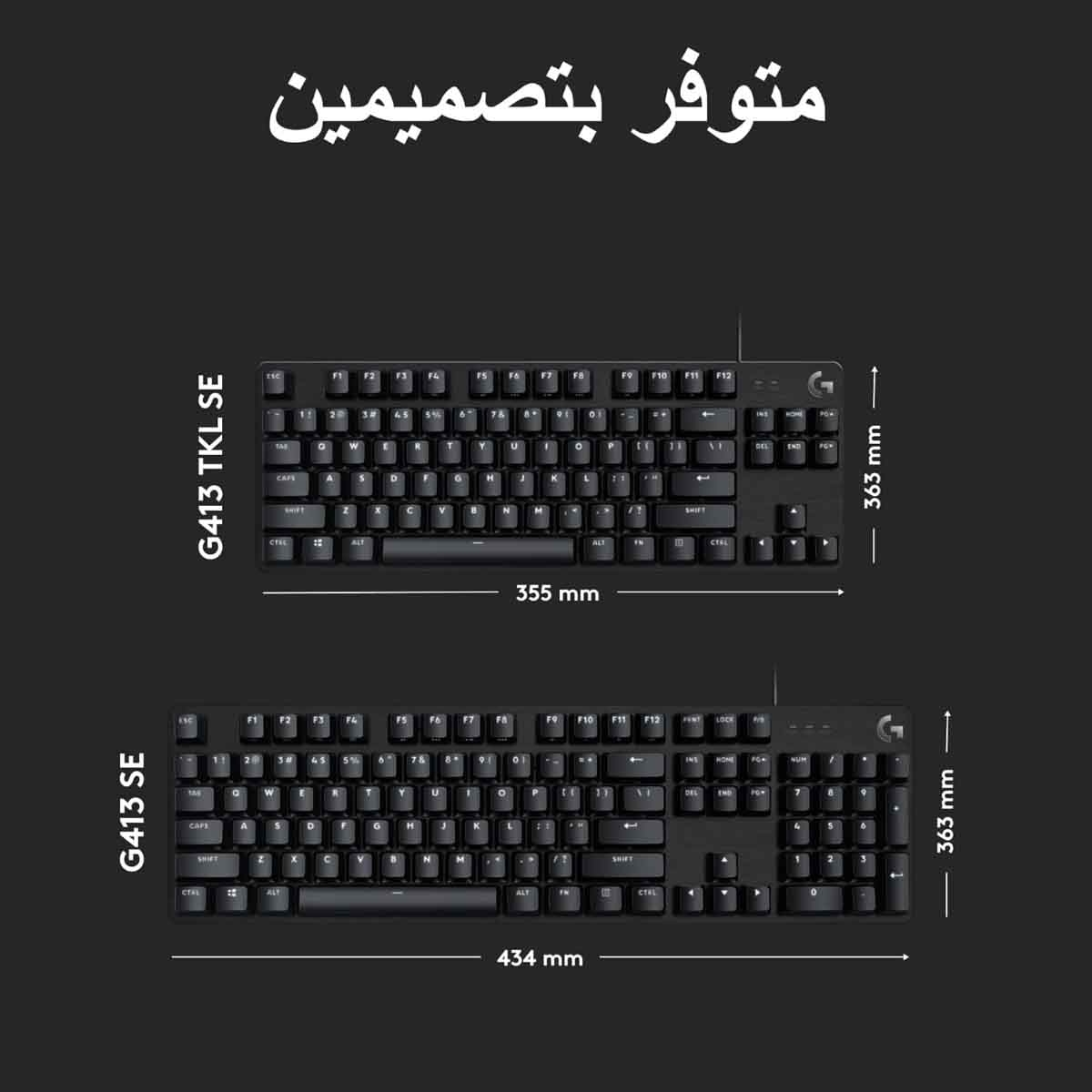 لوجيتك لوحة مفاتيح ألعاب سلكية جي413