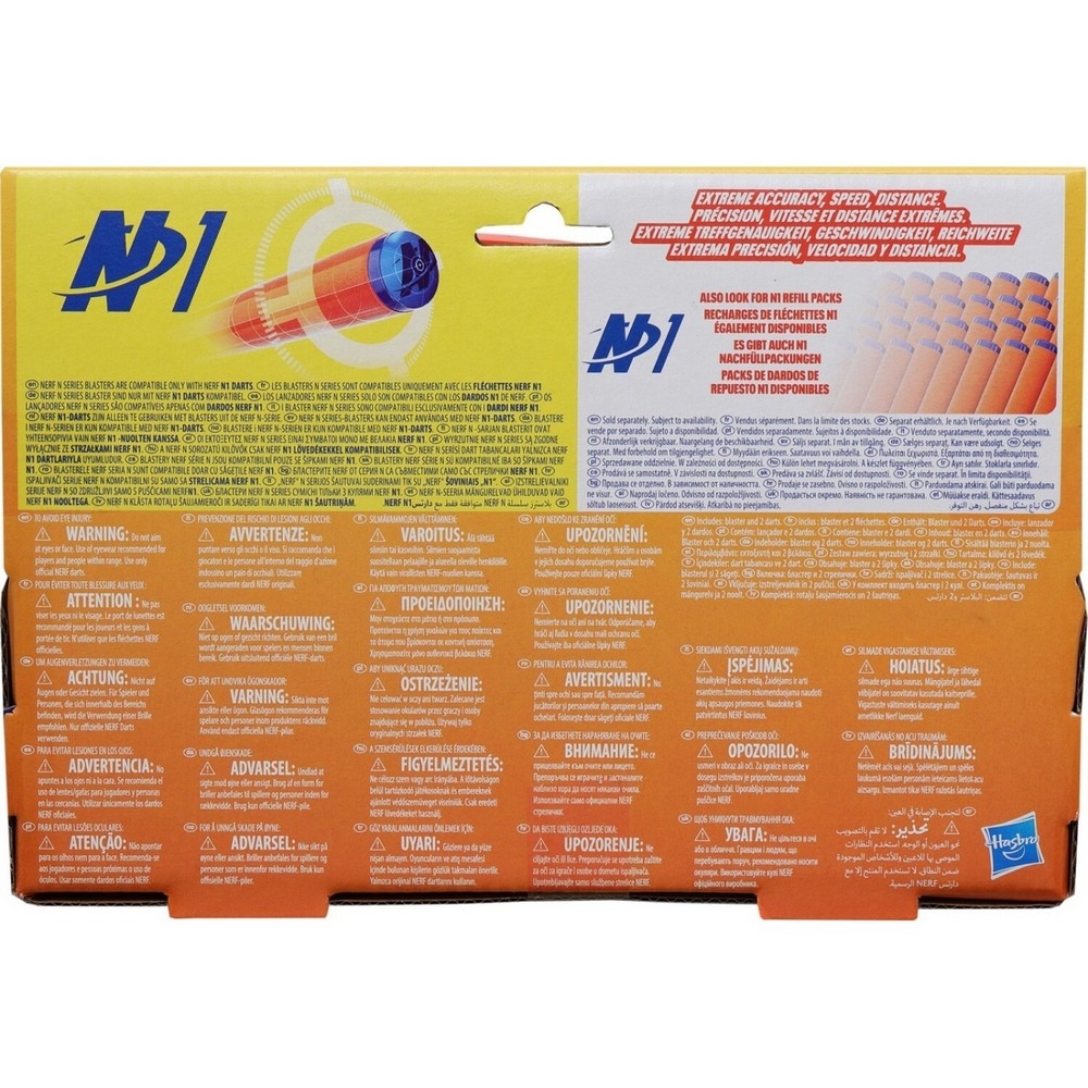 نيرف قاذف إن سيريز وورد للجنسين، 8-10 سنوات