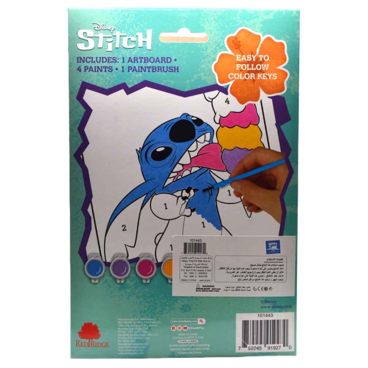 ديزني ستيتش مجموعة تلوين بالأرقام للأطفال بعمر 3-4 سنوات
