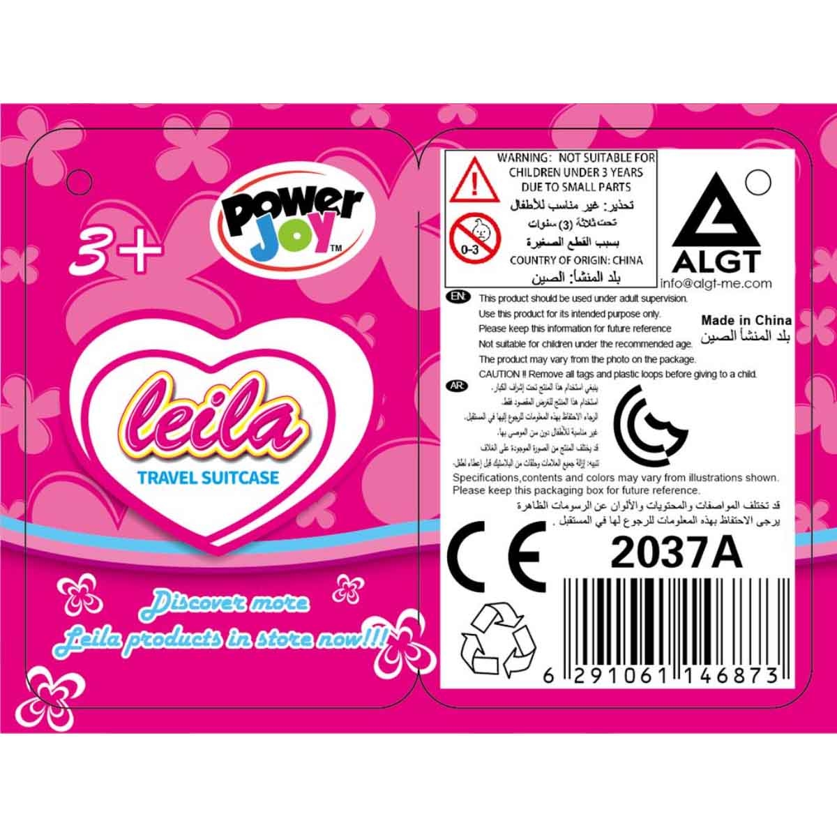 باور جوي ليلى حقيبة سفر 6 إنش منوعة للجنسين، 3-4 سنوات