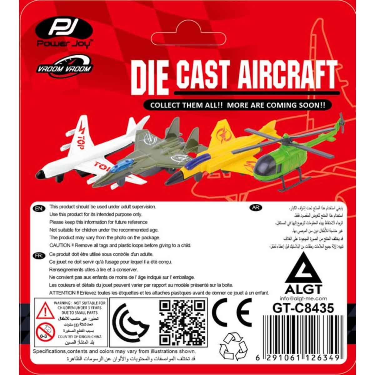 باور جوي طائرة معدنية فـروم فـروم متنوعة للأطفال للجنسين، 3-4 سنوات