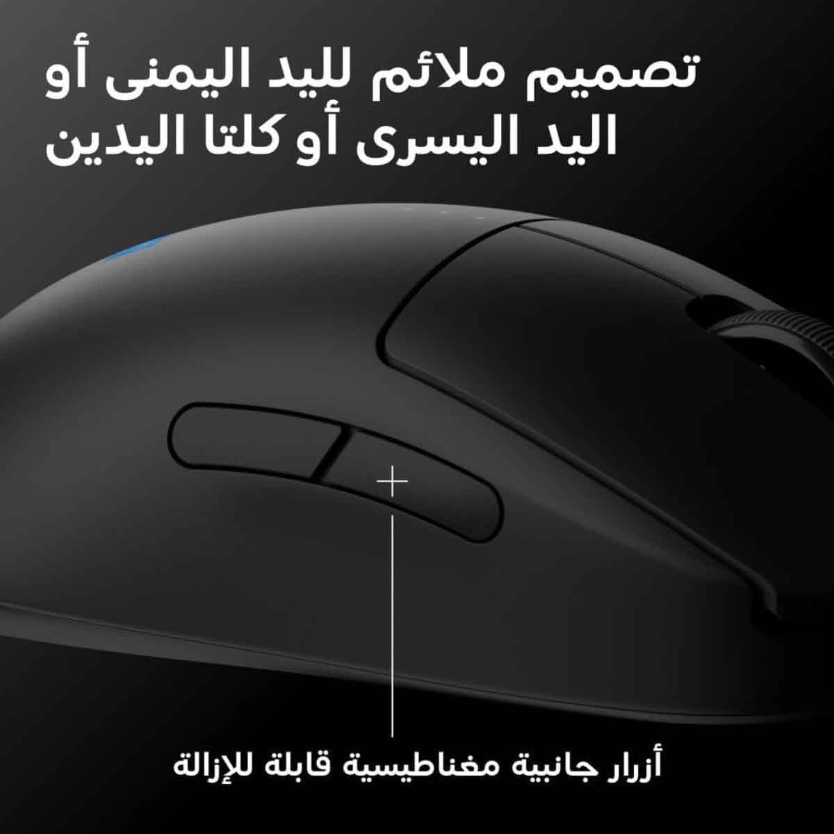 لوجيتك ماوس ألعاب لاسلكي برو 2 بتقنية لايت سبيد