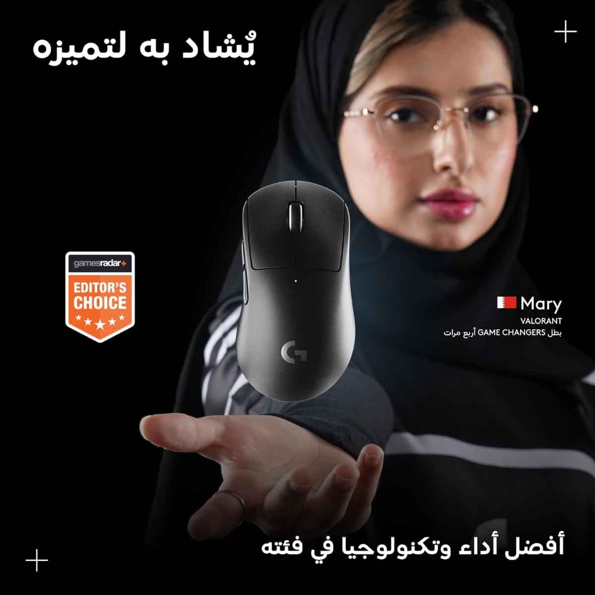 لوجيتك ماوس ألعاب لاسلكي برو إكس سوبرلايت 2