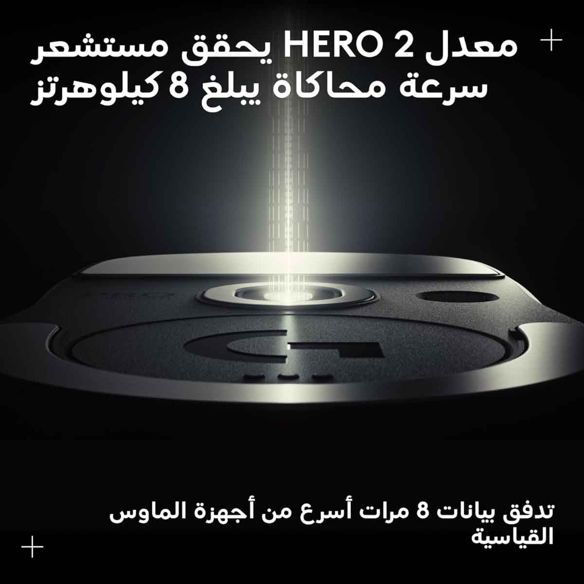 لوجيتك ماوس ألعاب لاسلكي برو إكس سوبرلايت 2