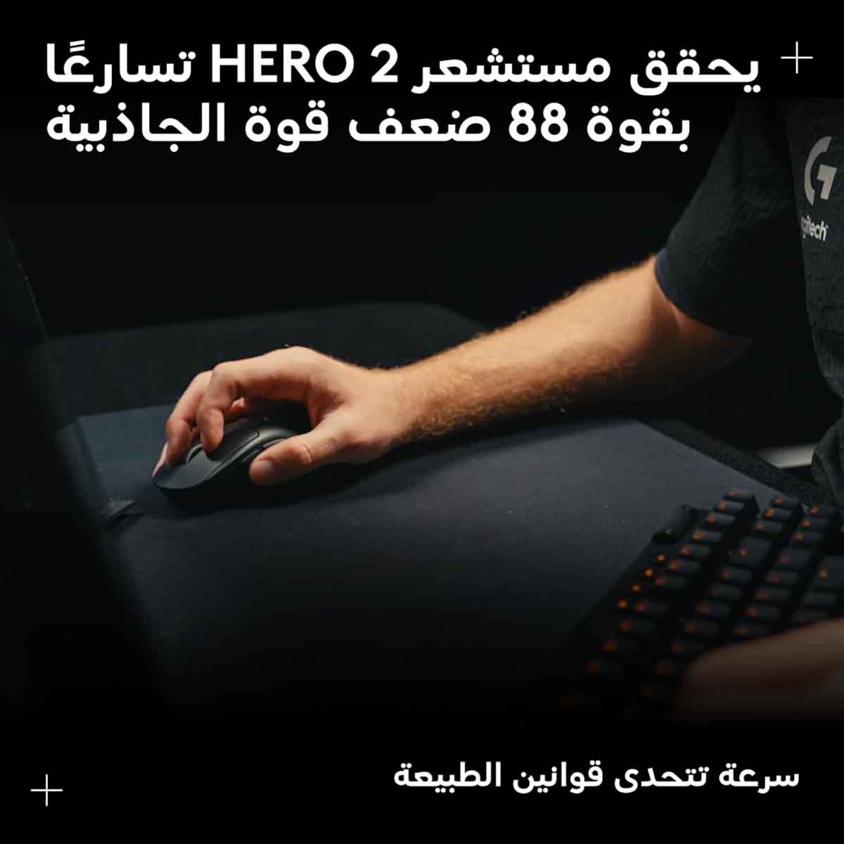 لوجيتك ماوس ألعاب لاسلكي برو إكس سوبرلايت 2