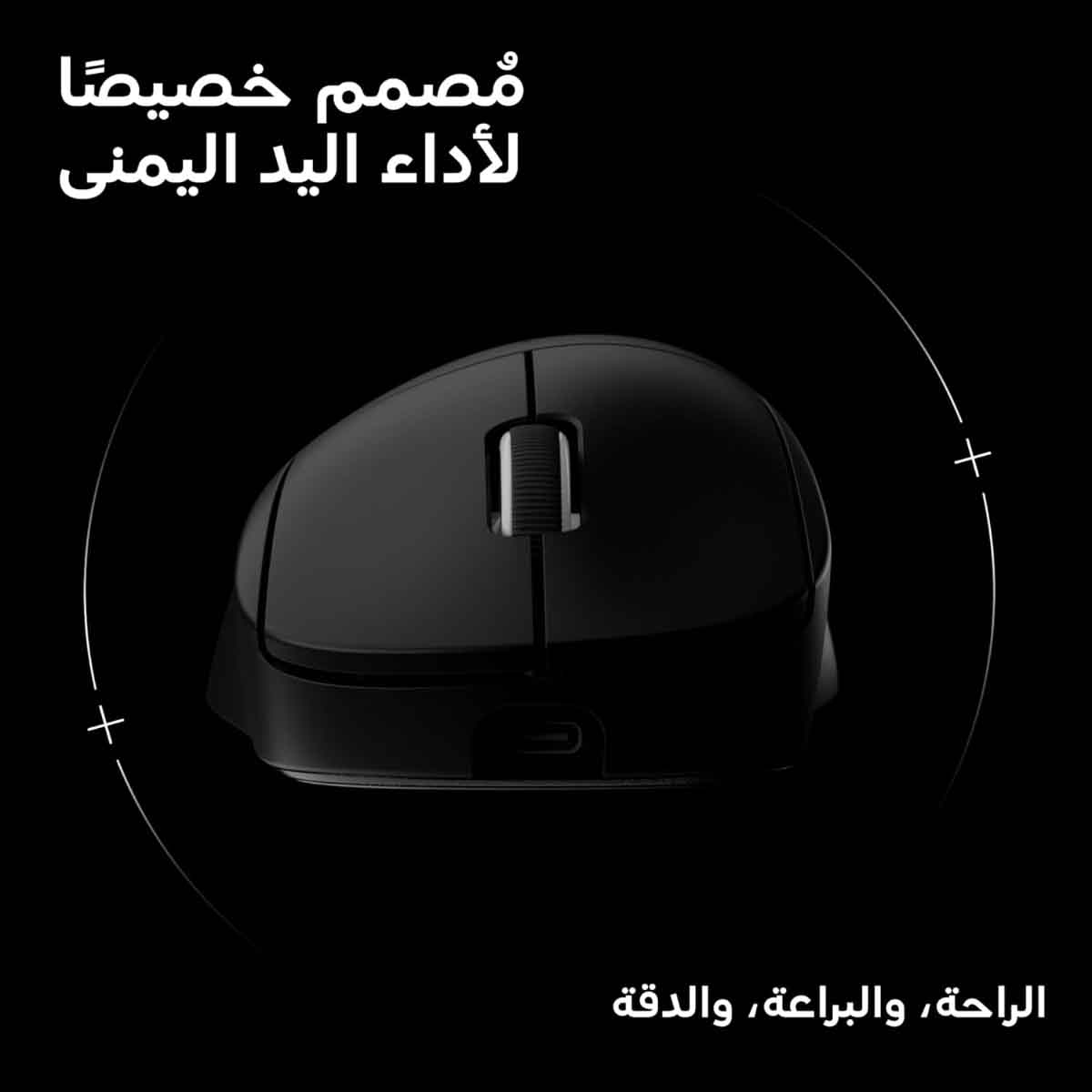 لوجيتك ماوس ألعاب لاسلكي برو إكس سوبرلايت 2