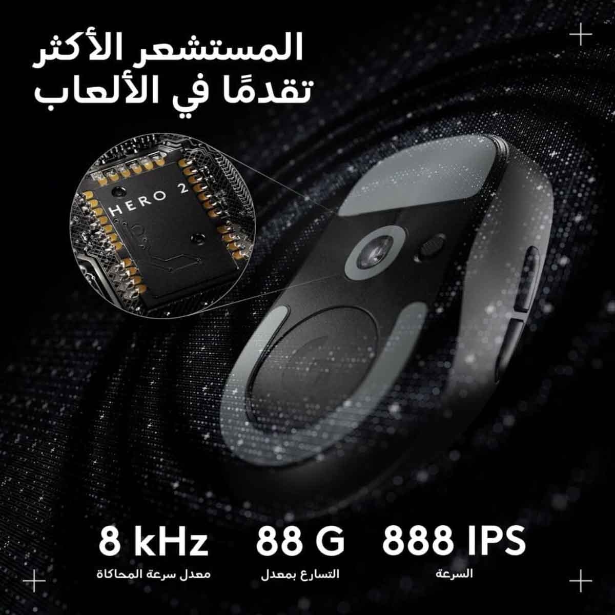 لوجيتك ماوس ألعاب لاسلكي برو إكس سوبرلايت 2