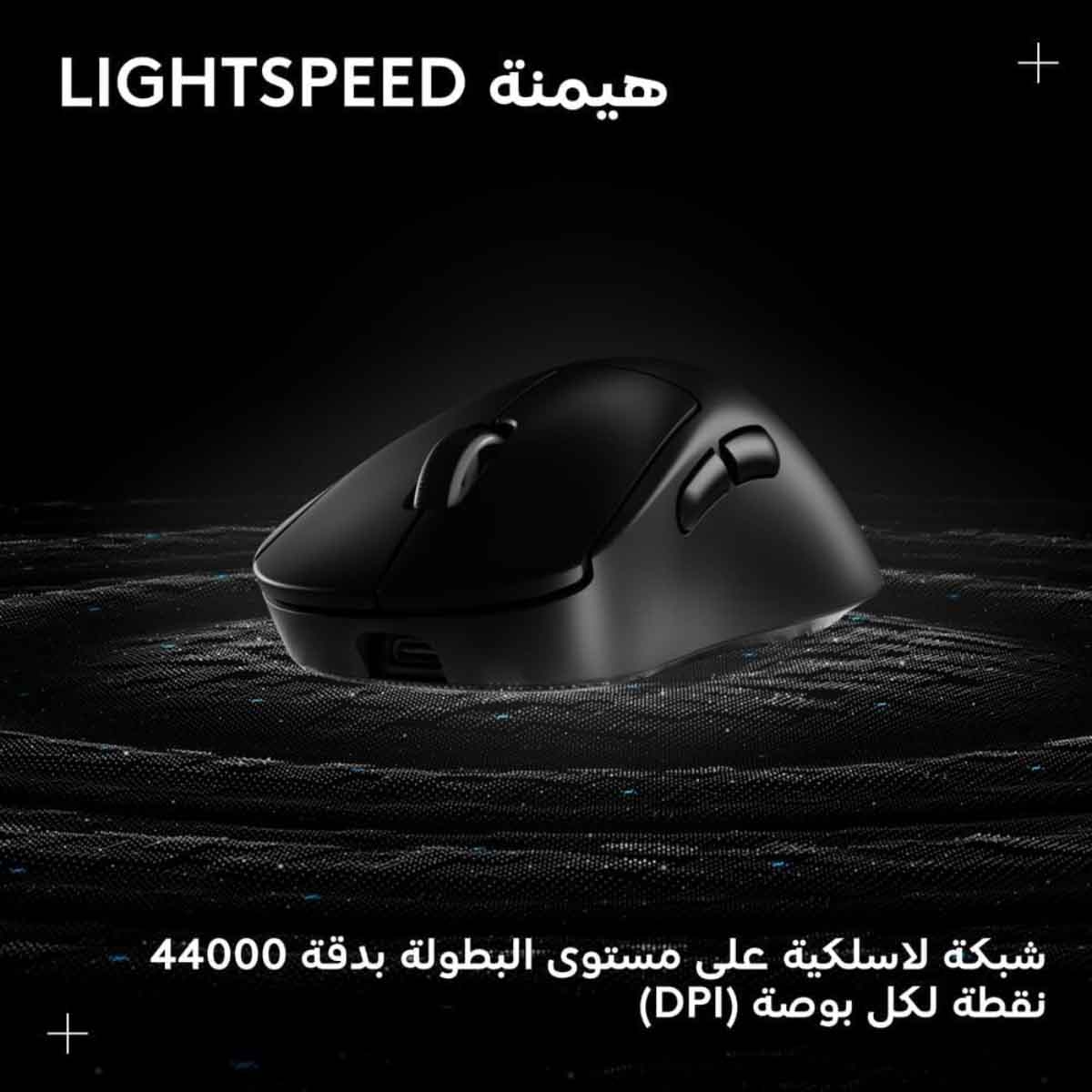 لوجيتك ماوس ألعاب لاسلكي برو إكس سوبرلايت 2